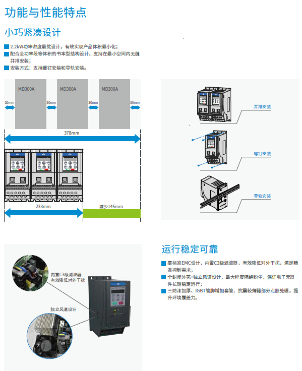 太倉漢諾威精密機(jī)械有限公司